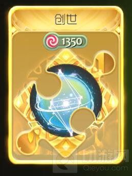 球球大作战创世光环碎片怎么获得 碎片获取最全攻略