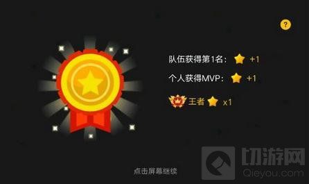 贪吃蛇大作战排位高效上分秘诀 排位必胜实战攻略