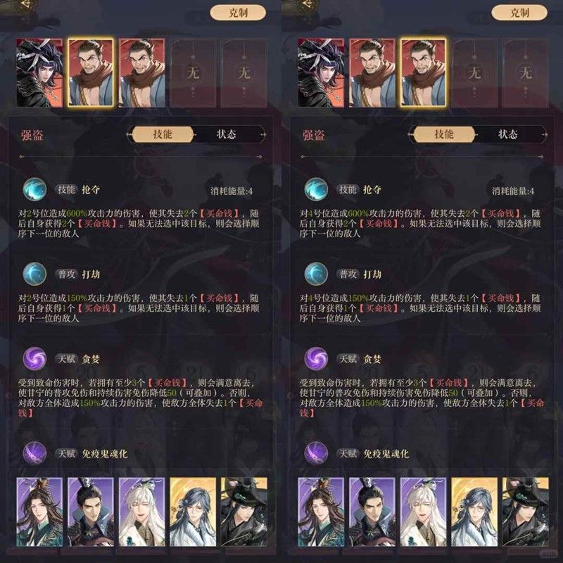 如鸢七月洞窟怎么打 低练也能轻松过 洞窟甘宁江东艨艟撞