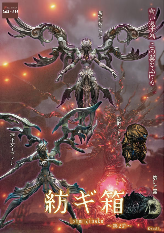 Yoshi.设计师亲制！纺箱IP衍生冒险RPG《IZON.》Steam限时特惠开启