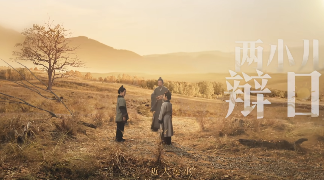 特邀主持倪萍重磅登场！《燕云十六声》不见山主线震撼来袭