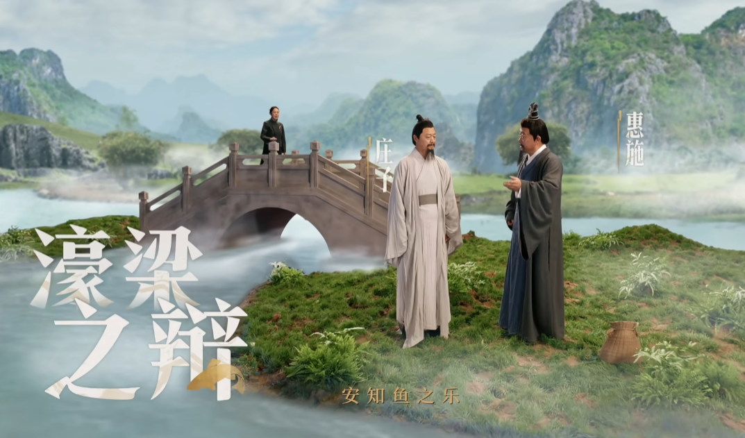 特邀主持倪萍重磅登场！《燕云十六声》不见山主线震撼来袭