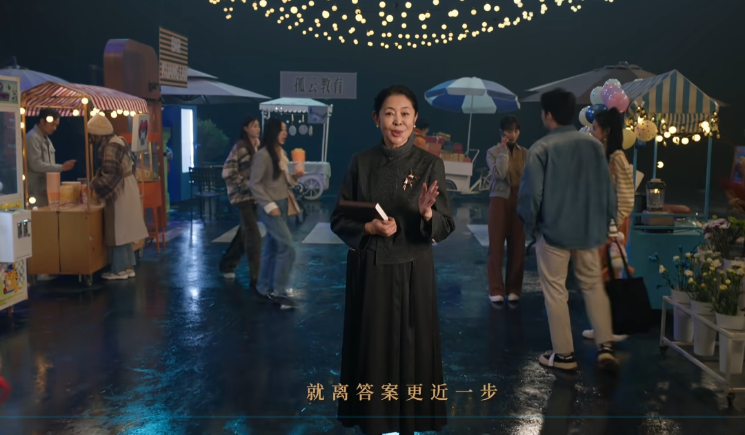 特邀主持倪萍重磅登场！《燕云十六声》不见山主线震撼来袭