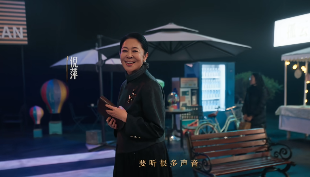 特邀主持倪萍重磅登场！《燕云十六声》不见山主线震撼来袭