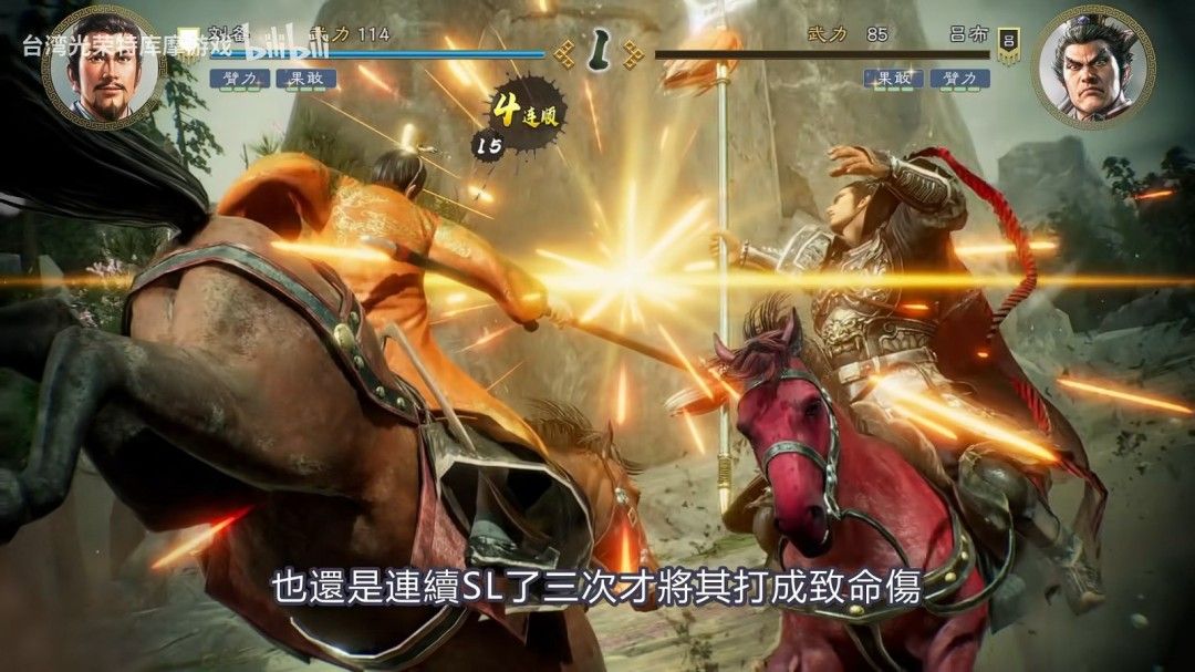 《三国志8重制版with威力加强版》实机演示首曝！重磅新要素全面解析