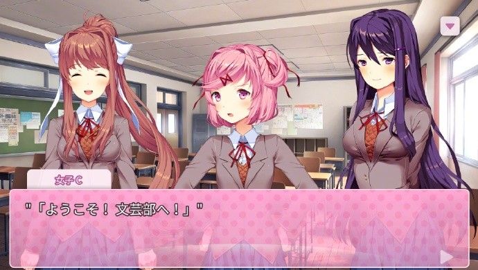 手机不能忍了！超人气GAL《心跳文学部》官方免费移动版上线