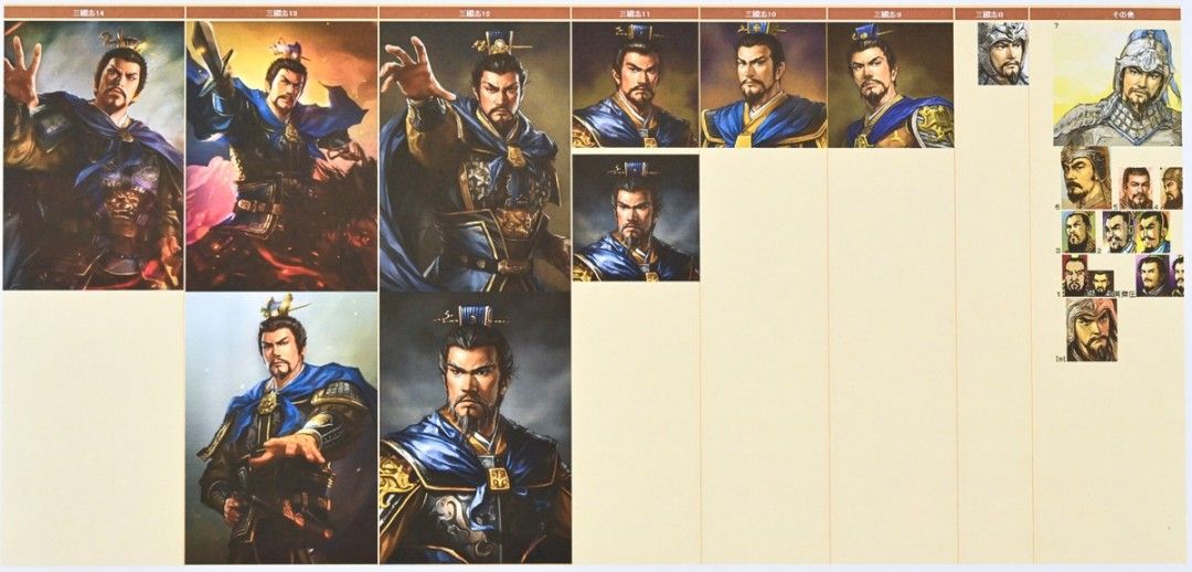 光荣《三国志》40周年庆：经典角色插画设计进化史
