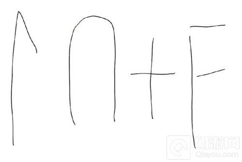 战双帕弥什林中小屋密码揭秘 迷境刻痕林中小屋密码全解析 战双帕弥什林中小屋密码揭秘 迷境刻痕林中小屋密码全解析