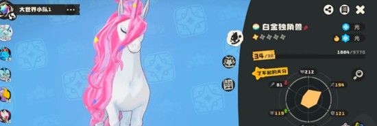 洛克王国世界满级是多少级
洛克王国世界等级上限详细说明 洛克王国世界满级是多少级
洛克王国世界等级上限详细说明