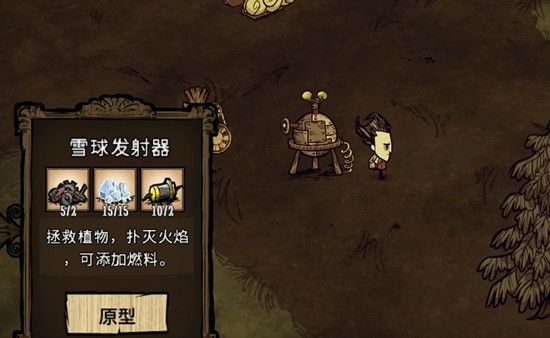 饥荒电子元件如何合成 电子元件制作技巧全解析