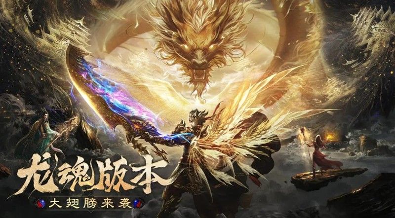 烈焰觉醒怎么玩？烈焰觉醒新手开局最强玩法解析