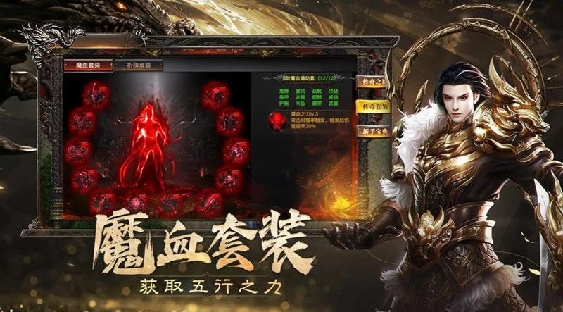 烈焰觉醒怎么玩？烈焰觉醒新手开局最强玩法解析