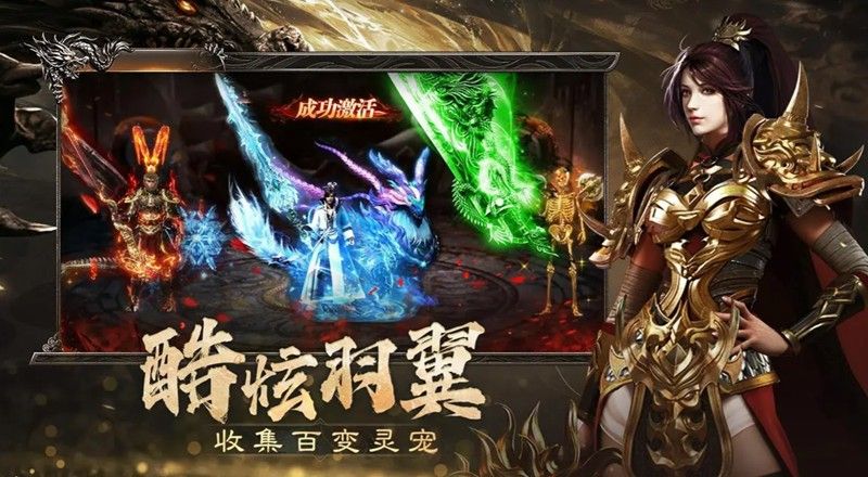 烈焰觉醒怎么玩？烈焰觉醒新手开局最强玩法解析