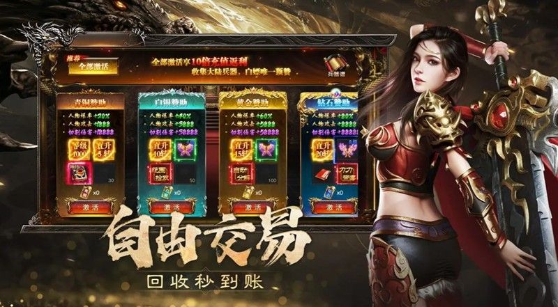 烈焰觉醒怎么玩？烈焰觉醒新手开局最强玩法解析