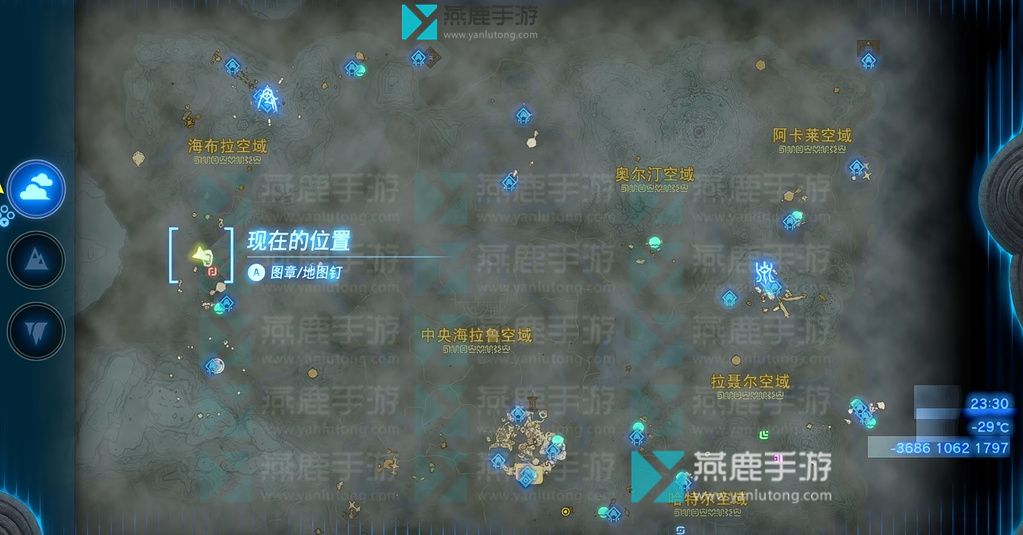 王国之泪海布拉空域神庙全位置指南