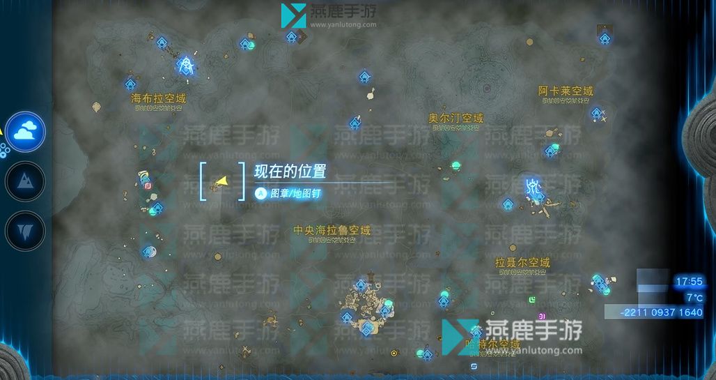 王国之泪海布拉空域神庙全位置指南