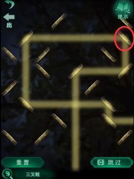 纸嫁衣4镜子谜题全解谜攻略