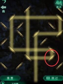 纸嫁衣4镜子谜题全解谜攻略