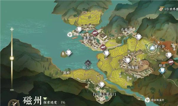 逆水寒手游童心寻趣奇遇全流程攻略