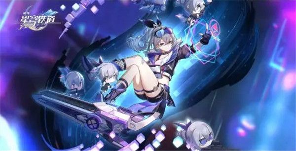 崩坏星穹铁道：银狼专属光锥究竟有多强