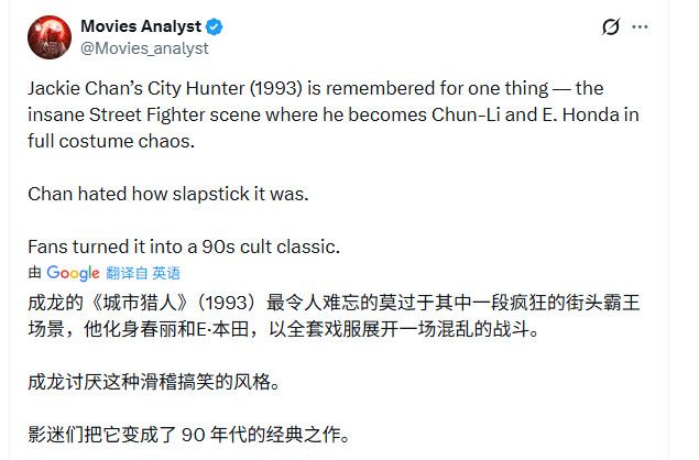 四位春丽 三十载真人改编路:成龙竟成"天花板" 四位春丽 三十载真人改编路:成龙竟成"天花板"