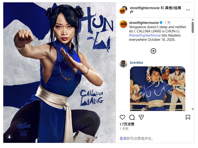 四位春丽 三十载真人改编路:成龙竟成"天花板" 四位春丽 三十载真人改编路:成龙竟成"天花板"