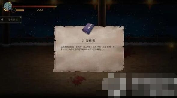 暖雪见闻录 猪之野心全收集点位