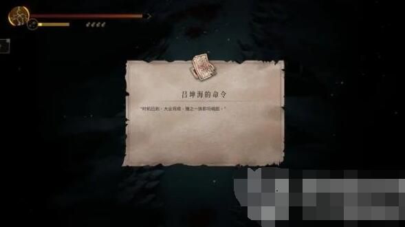 暖雪见闻录 猪之野心全收集点位