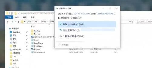 幻兽帕鲁存档丢失如何完美修复