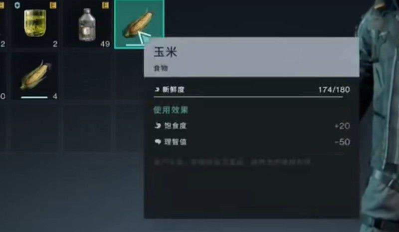 七日世界木头采集攻略 木头高效获取技巧