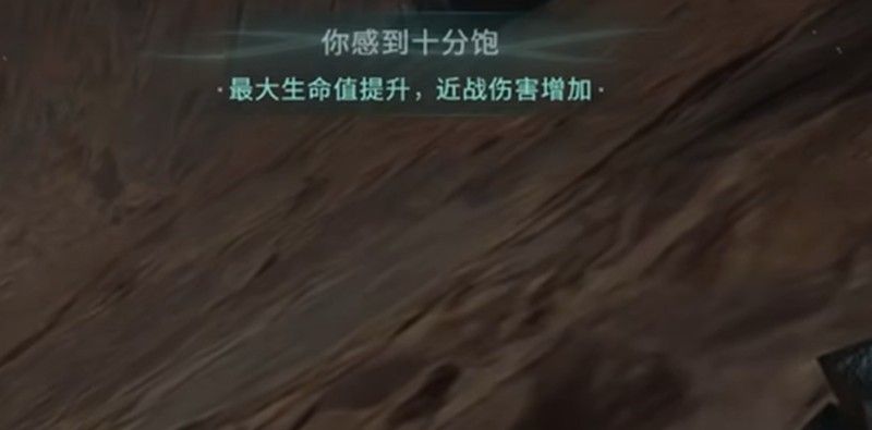 七日世界木头采集攻略 木头高效获取技巧