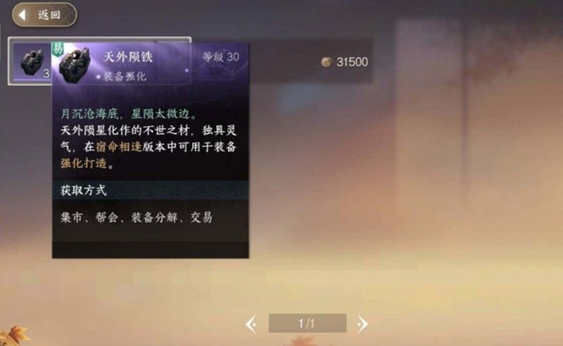 逆水寒手游铜钱速刷攻略 高效获取铜钱方法大全