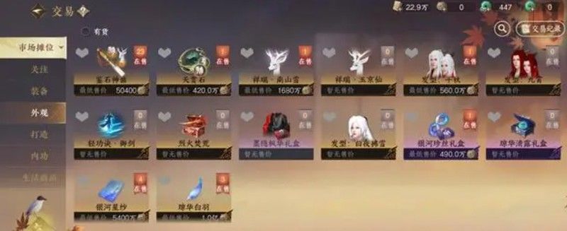 逆水寒手游铜钱速刷攻略 高效获取铜钱方法大全