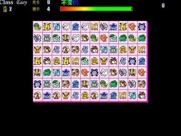 宠物连连看在线畅玩-宠物连连看网页版一键进入-华军软件园