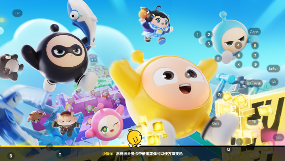 蛋仔派对官服正版下载安装包-蛋仔派对官服最新版本下载链接免费领取