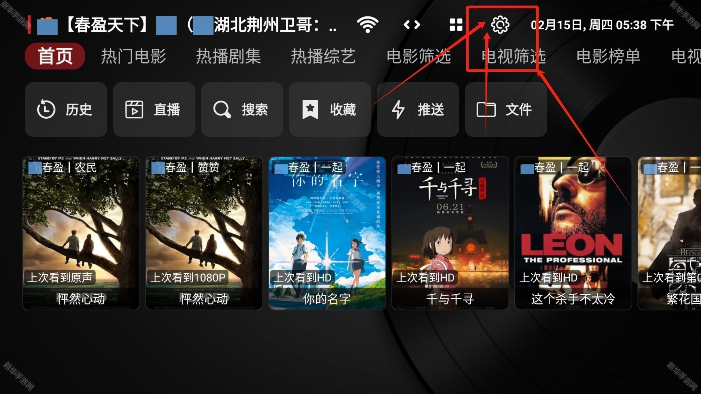 影视仓2025年12月最新可用配置接口速递