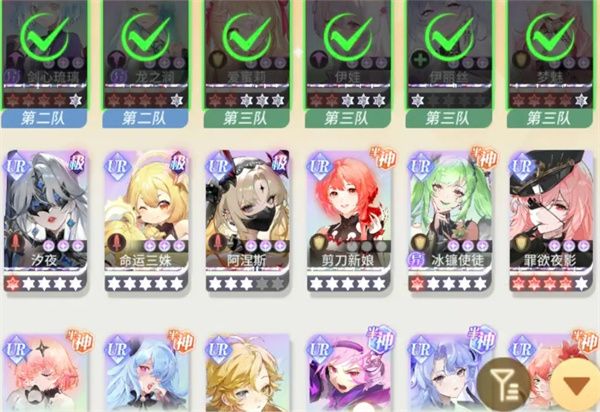 命运圣契：命运回廊60层突破指南