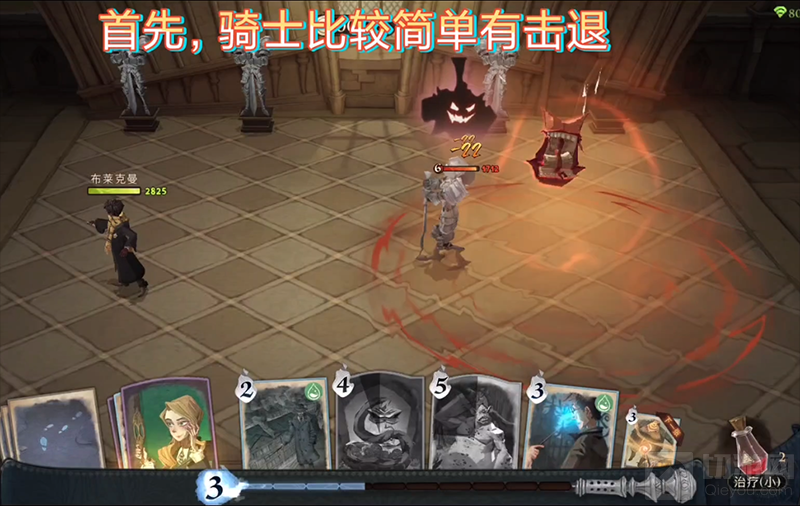 哈利波特魔法觉醒主线13通关技巧 主线消失无踪关卡打法攻略