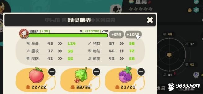 洛克王国世界 奥位置全收集指南 洛克王国世界 奥位置全收集指南