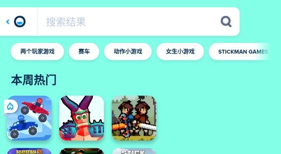 poki小游戏免费下载安装最新版本-poki正版官方入口安卓版