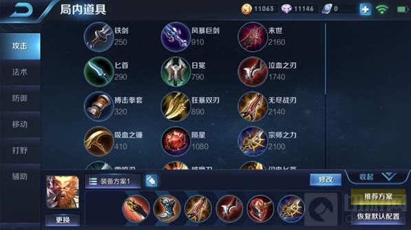 王者荣耀孙悟空实战全技巧 孙悟空出装打法深度解析