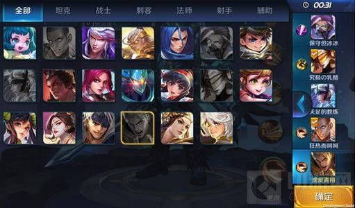 王者荣耀无限召唤模式玩法解析 无限召唤规则详解