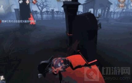 第五人格勘探员实战技巧 勘探员核心技能深度解析