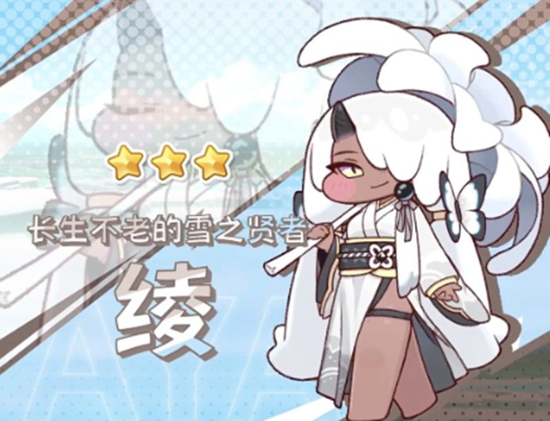 嘟嘟脸恶作剧艾西亚组队攻略 艾西亚最强阵容搭配秘籍