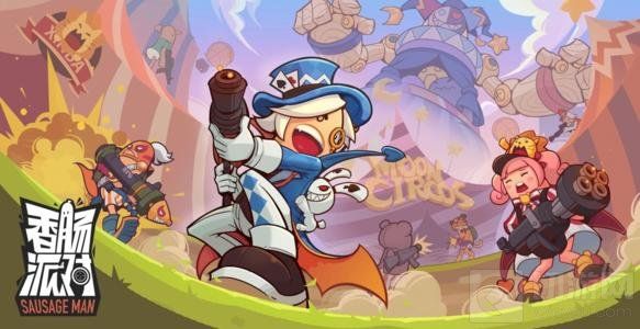 香肠派对S8新赛季黄金季票如何获取 S8赛季黄金季票免费领取攻略