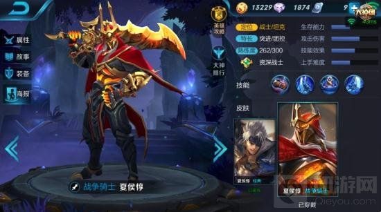 王者荣耀夏侯惇技能对战秘诀 控制输出双料称王