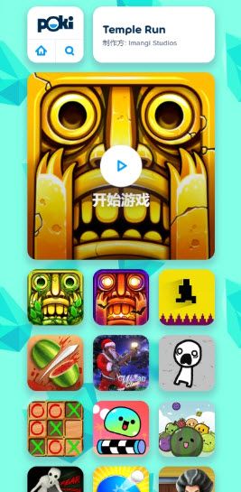 poki小游戏免费秒玩 最新入口网站链接