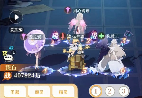 命运圣契·命运回廊63层西风流终极打法