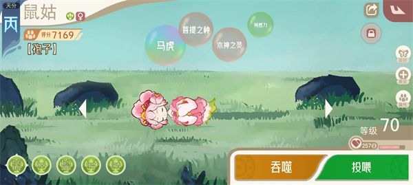 新版神山6攻略：山海进化录最强打法解析