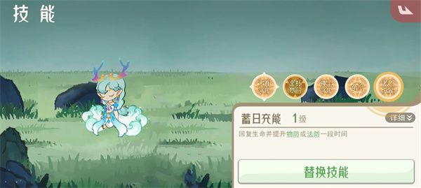 新版神山6攻略：山海进化录最强打法解析